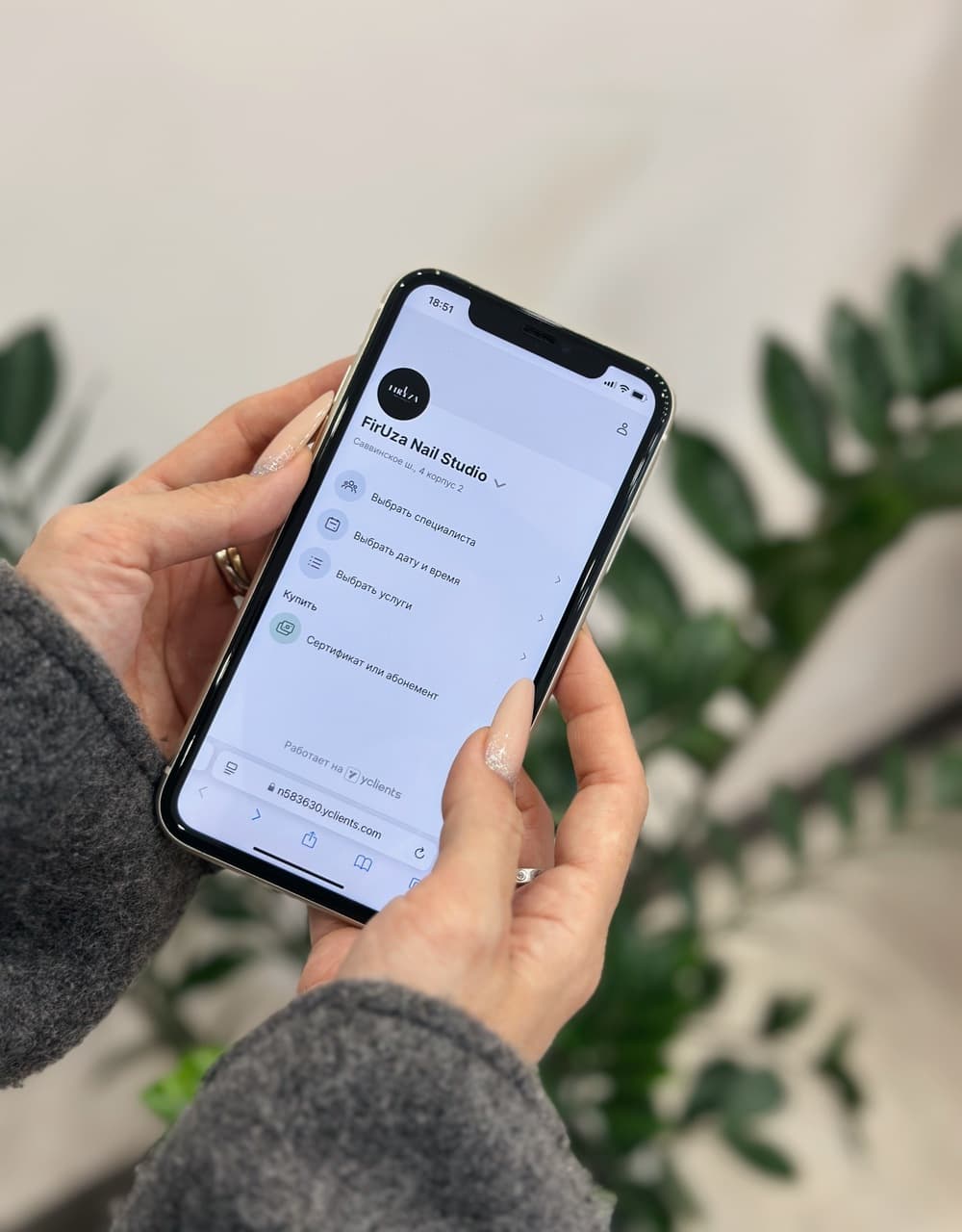 СКИДКА ДЛЯ НОВЫХ КЛИЕНТОВ